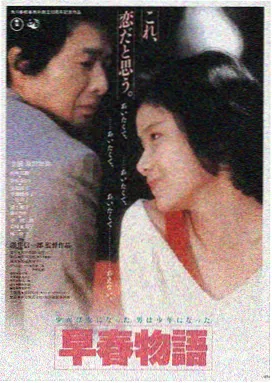 哪吒影视资讯LOGO